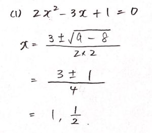 中学数学 二次方程式の解き方はこの3パターンだけでok 平方根 因数分解 解の公式 楽スタ