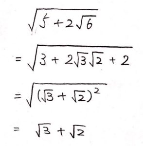 高校数学 二重根号の外し方 解き方をわかりやすく解説 一瞬で簡単に計算できる裏技 楽スタ